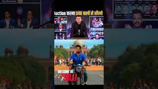 DELLHI CAPITALS MASTER MIND BUY KL RAHUL IN BUDGET || IPL 2025 MEGA AUCTION