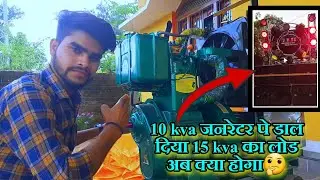10 Ya 12 Kva ke generator pe kitna load dal sakte hai | 10 kva ke generator pe 4 Top 4 Bass 4 sharpy