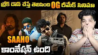 TheyCallHim OG Trailer Breakdowns | Saaho Connections