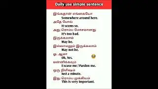 #Learn English speaking in tamil#Spoken English learning videos#English speaking practice tamilvideo