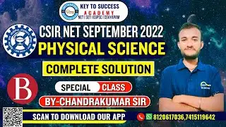 CSIR-NET Physical Science l Solutions l September 2022 l  [Part-B ] Lecture 2