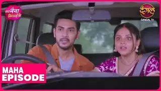 Tose Naina Milaike | Maha Episode | Kuhu aur Rajeev ki kahani | Dangal TV