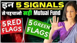 How to choose the right Mutual Fund?| 5 Green vs 5 Red Flags Explained