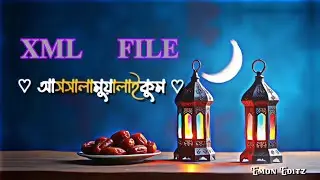 Coming soon Ramadan..! Xml file check description box #ramadan #islamicvideo  #xmlfile #preset 🌎🤲📿