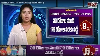 SITI NEWS BULTEN 21-11-2025 jrg digital news ||