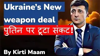 US, Trump & Zelensky: The Hidden War Deals EXPOSED! 😱 | Ukraine Conflict Explained