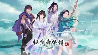 【仙劍7】PC#3｜接下來的發展有趣了w 期待!