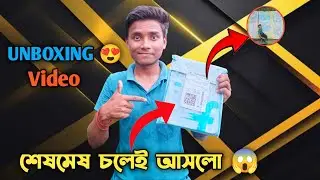 শেষমেষ চলেই আসলো 😱। Vlog । @ajoyakofficial1k 