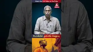 Yogi Adityanath's Alleged Hatred Towards Muslims: Shocking Statements Revealed | The Rooster News