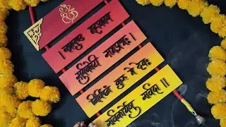 Ganesha Mantra Wall Hanging || Order now || DM on Instagram (shatakshi_mishra) #shorts