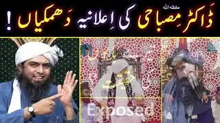 😍 Reply to Dr  Suleman Misbahi حفظہ اللہ on   BABON ki Gustakhian  | Engineer Muhammad Ali Mirza