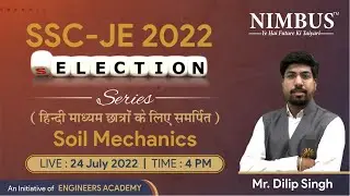 Soil Mechanics MCQ Practice for SSC JE 2022 (CE) - 🔴 Live Class | Selection Series | L-7