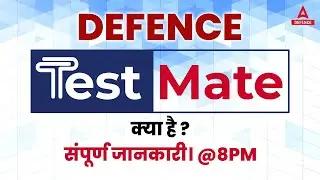 DefenceTest Mate क्या है ? संपूर्ण जानकारी by Ankit Solanki Sir