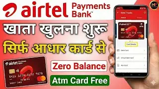 Airtel Payments Bank Account Opening 2026 | Zero Balance Account Kaise Khole | Full Process in Hindi