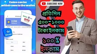 Tap Coin Make Money online | Hasib Tech Bangla | How To Make Money Online 2025