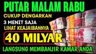 اَللّٰهُ اَكْبَرُ اللٌٰهُمَّ اَهِلِّهُ عَلَيْنَا بِالْاَمْنِ وَ الْاِيْمَانِ وَ السَّلَامِ
