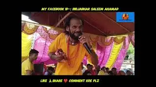 Hewanti मरण शीन कैसे Birjabhar अपने मां और hewanti से मिलने पहुंचते है तब तक उनके पत्नी hewanti का म