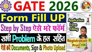 GATE Form Fill Up 2026 Step by Step || GATE 2026 Form Fill Up || GATE Application Form 2026 - Online