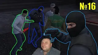 Троля Ролплей Играчи Компилация №16 - GTA 5 Fivem Roleplay