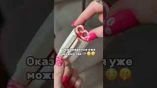 Артикул вб 190452557 #обзорывб#лайфхаки#товарыдлядома#находкисвб