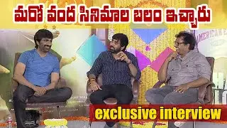Ravi Teja Sankranti Special Interview || Krack Movie Team Interview | Wiral Post ET
