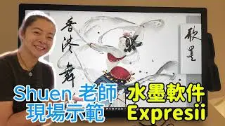 Painting【香港舞蹈團】for Hong Kong Dance 香港舞蹈團