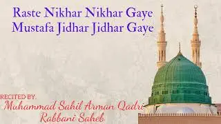 Raste Nikhar Nikhar Gaye Mustafa jidhar jidhar gaye || 🎙️ Muhammad Sahil Arman Qadri Rabbani Saheb