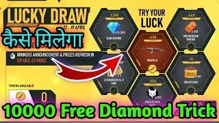 WIN 10000 DIAMOND IN LUCKY DRAW EVENT || FREE FIRE LUCKY DRAW || RASMIC RAAZ