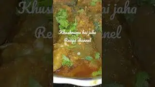 Khushnuma hai jaha/baigan ki baingan ki sabji