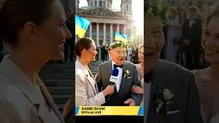 Свадьба у Верховной Рады &mdash; дед расписался с молодой красавицей 💍🇺🇦