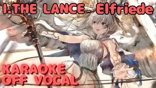 【Karaoke】Elfriede 