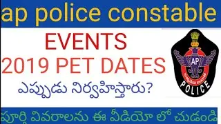 Ap police constable events dates in telugu