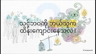 ပလေတို၏ မိမိကိုယ်ကိုသိခြင်း