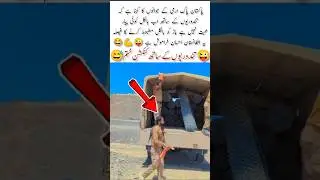 how to Pakistan pak army funny shots#pakarmy#funnyvideo#comedy#borderupdate#viralvideo#Afghanistan