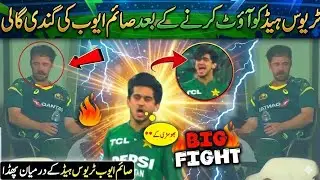 Pakistan Ends 7-Year Jinx Against Australia: Saim Ayub and Travis Head&rsquo;s Heated Exchange Goes Viral