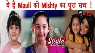 Silsila: Mishty aka Maisha Dixit Biography, Unknown Facts, Family, Salary, Likes & Dislikes
