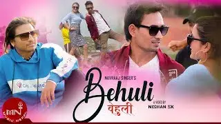 New Dj Song 2076/2019 | Behuli - Nabaraj Singer | Nishan SK & Pujan Ghimire