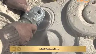 تقرير عن معامل الحلان 9-1-2014
