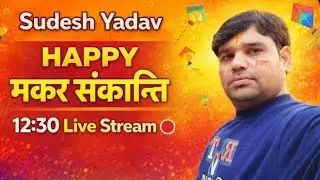 aap Logon Ko Makar Sankranti ki bahut bahut shubhkamnaen