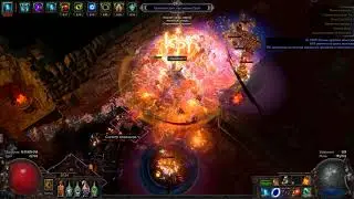 Path Of Exile   Juggernaut   Molten Strike   The Alluring Abyss