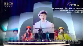 2015.06.27 - 26屆金曲獎_哈林開場-鞋子特大號