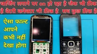 itel 5026 battery temperature too low | itel 5026 charging not store