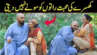 Khusray Ki Muhabat Raaton Ko Sonay Nahi Dyte Best Funny Prank | @VelleLoogprankster 