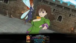 King & Diane | Skill: 