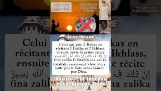 Fouki Niane Yi Gueun Fouki Milliards - S. Omar Diouf - 3eme Niane #serignetouba #mouride #islam