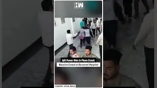 #Shorts | Ajit Pawar Dies In Plane Crash; Massive Crowd Outside Baramati Hospital | NCP Maharashtra