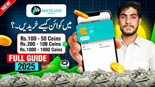 Mate Live Par Coins Buy Kaise Kare | Mate Live Coins Purchase Karne Ka Tarika