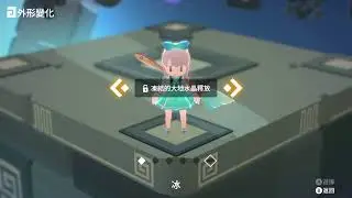 QV / キュビ (Nintendo Switch) - gameplay #00