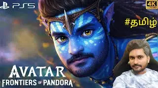 Avatar gameplay Live Stream in Tamil | Frontiers of Pandora | Ps 5  | #shorts  #avatar