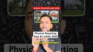Urgent🔥|Physical Reporting Date For NIT,IIT|Physical Reporting Of JoSAA Counselling 2025